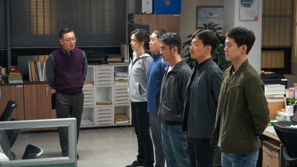 Image result for extreme job