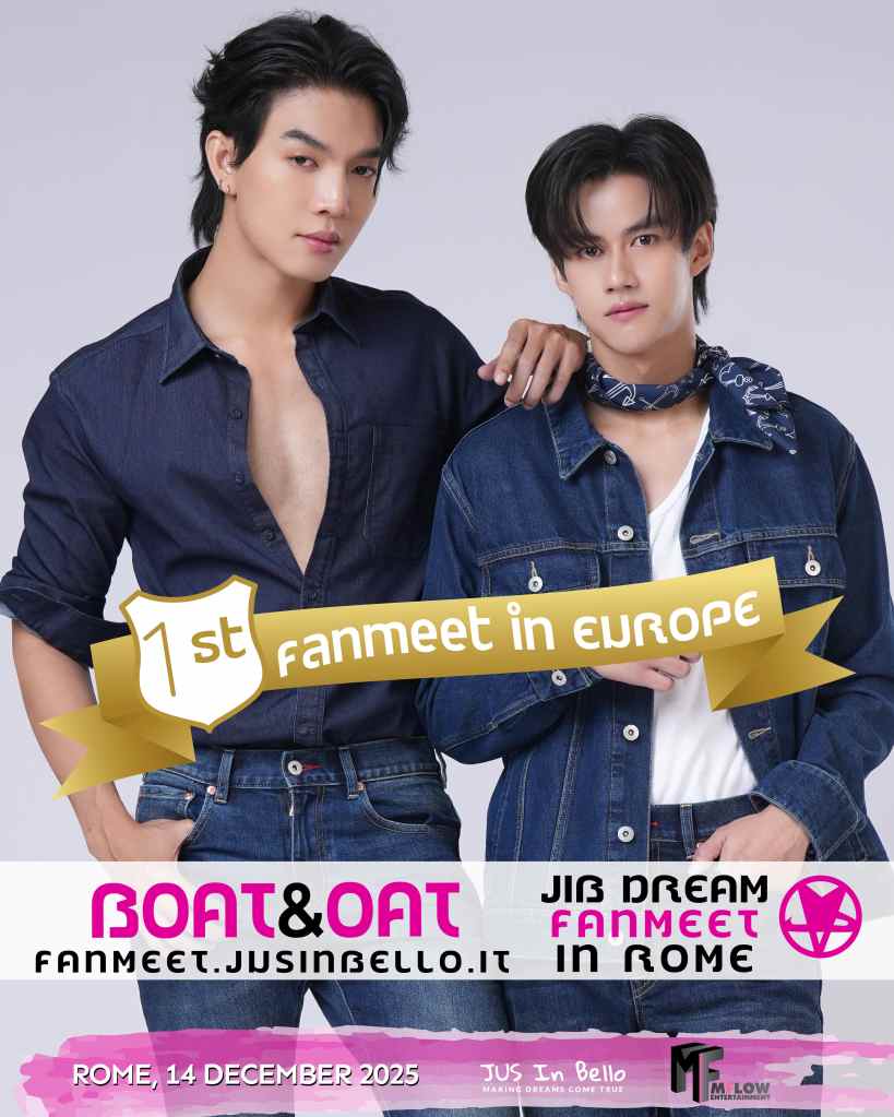 Image courtesy of MFlow  Entertainment and JUS IN BELLO 