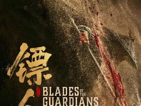 Yuen Woo-ping’s “Blades of the Guardian” Review