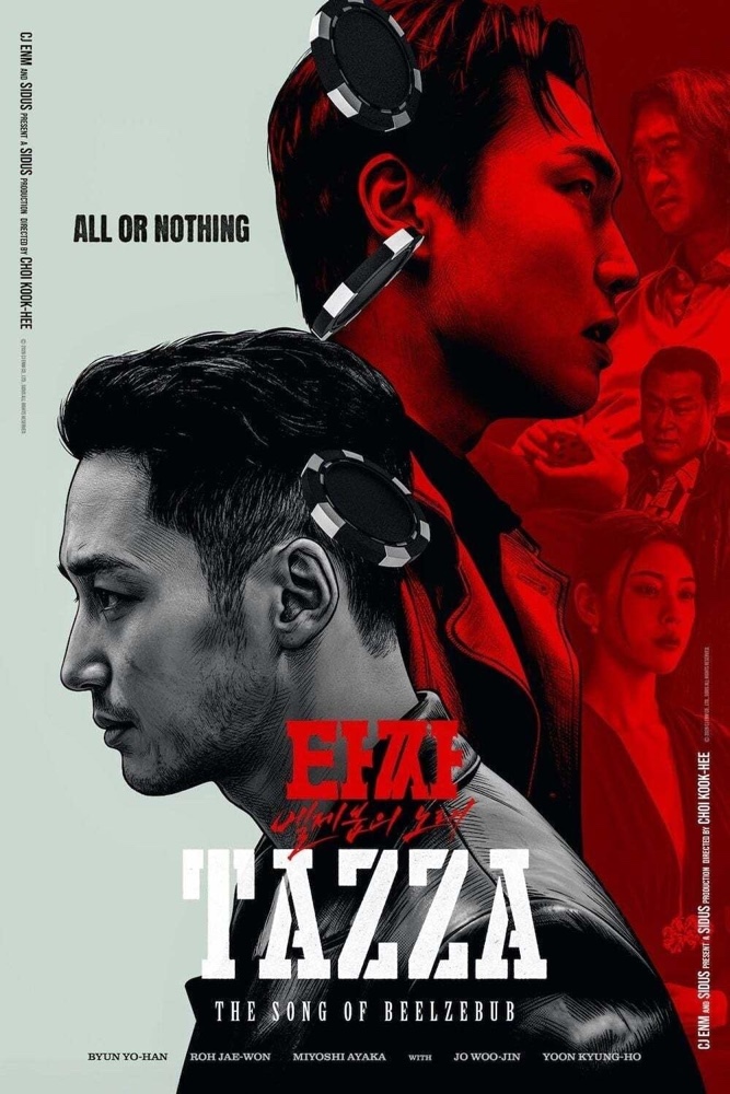 “Tazza: The Song of Beelzebub” (2026) Revew